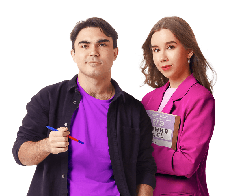 Фотография людей